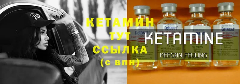 кракен маркетплейс  цены наркотик  Качканар  Кетамин ketamine 