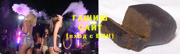 экстази Богородск