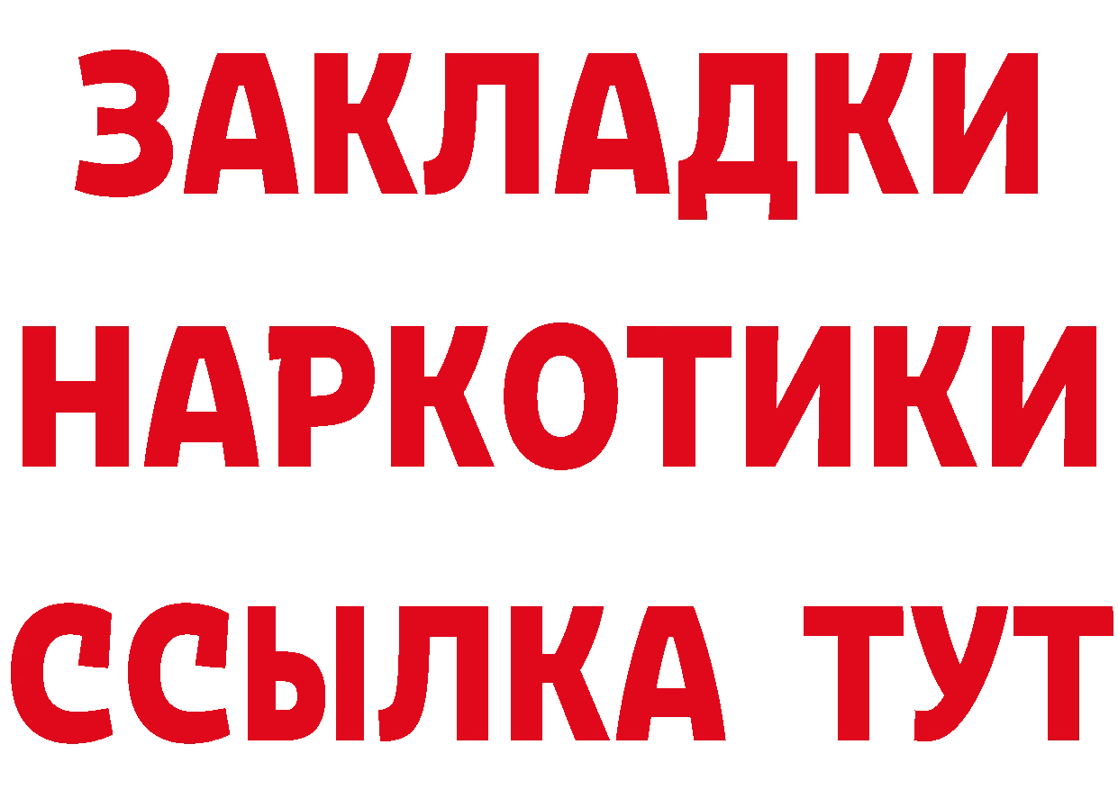 Как найти закладки?  формула Качканар